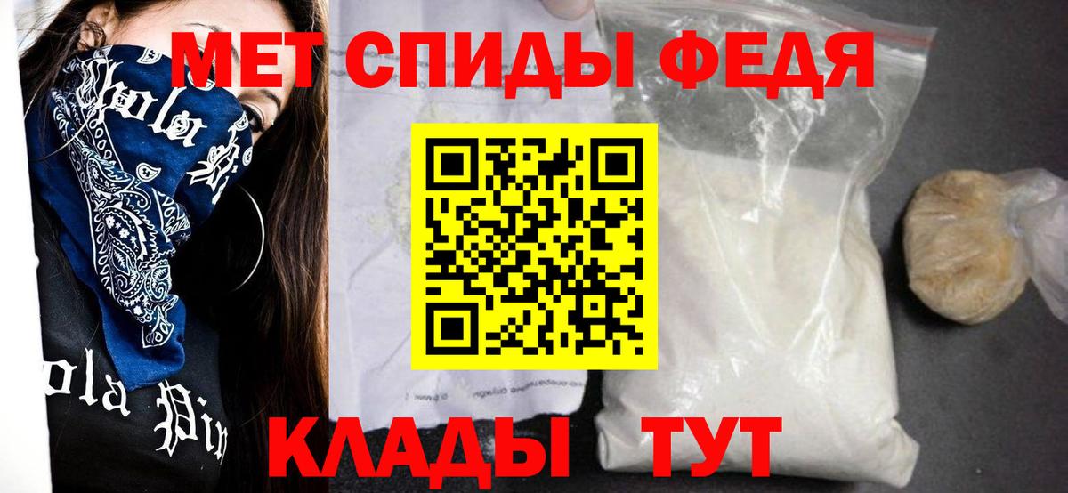 Осинники  АМФ Premium  АМФЕТАМИН  Вход с VPN 
