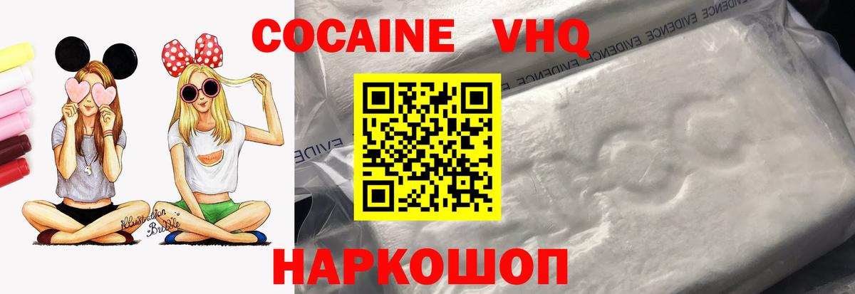 Кокаин Боливия Осинники