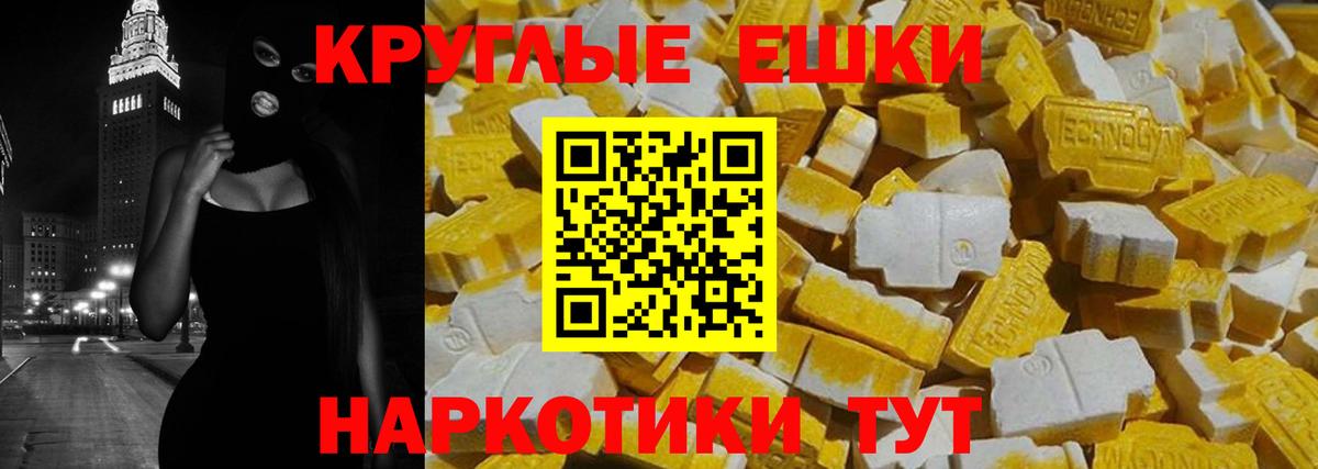 Экстази 250 мг  даркнет состав  Осинники  Экстази XTC  Вход с VPN  Экстази  hydra tor 