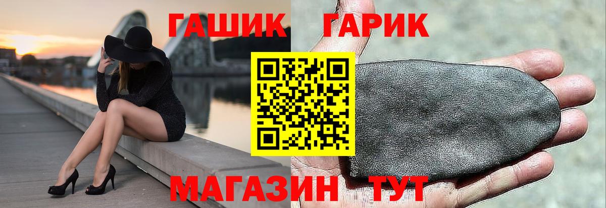 даркнет сайт  ГАШИШ  Осинники  Вход с VPN  Гашиш индика сатива 