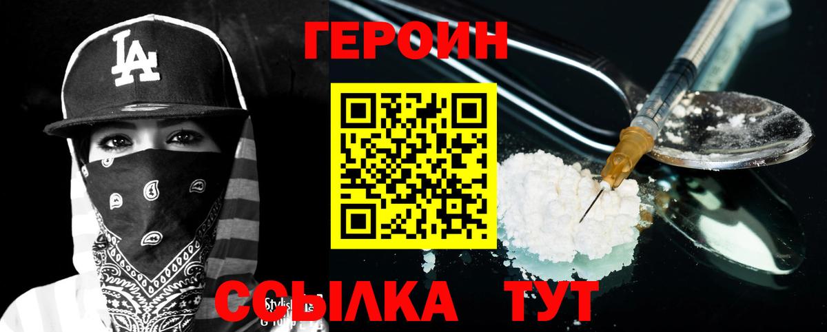 Гашиш Осинники