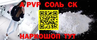трава Рузаевка