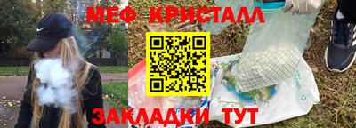 трава Рузаевка