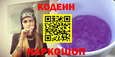 кокаин перу Рыбинск