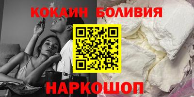 трава Рузаевка