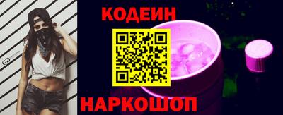 трава Рузаевка