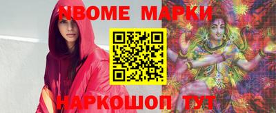 трава Рузаевка