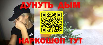 кокаин перу Рыбинск