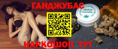 гашишное масло Рязань