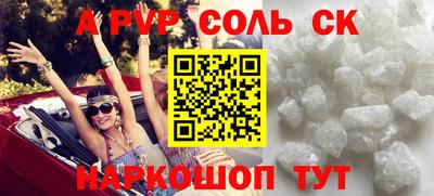кокаин перу Рыбинск