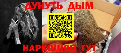 гашишное масло Рязань