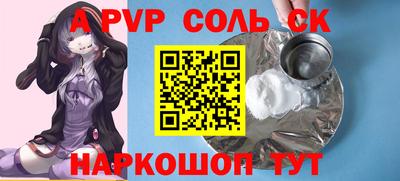 кокаин перу Рыбинск