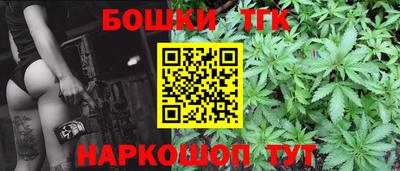 гашишное масло Рязань