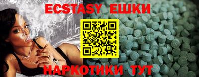 кокаин перу Рыбинск