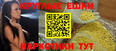 трава Рузаевка