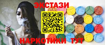 кокаин перу Рыбинск