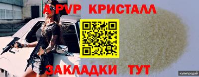 кокаин перу Рыбинск