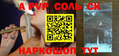 трава Рузаевка