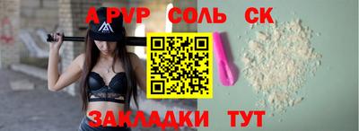 гашишное масло Рязань