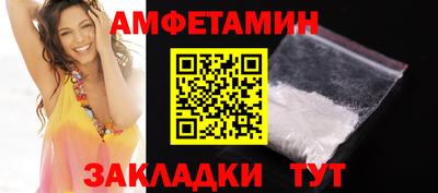 альфа пвп VHQ Севастополь