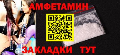 трава Рузаевка