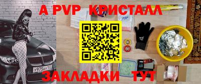гидропоника Северобайкальск