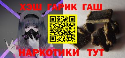 гашишное масло Рязань