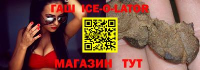 трава Рузаевка