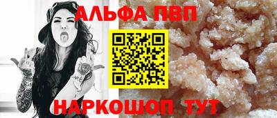 гашишное масло Рязань