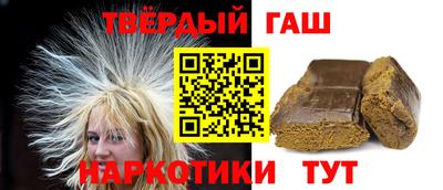 гашишное масло Рязань