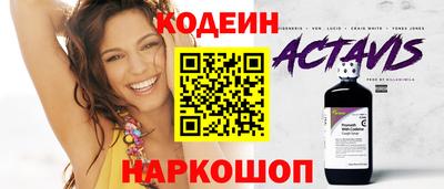 трава Рузаевка