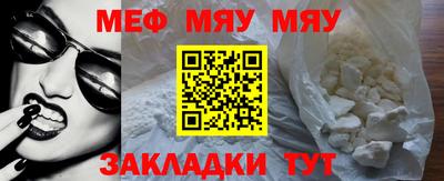 трава Рузаевка