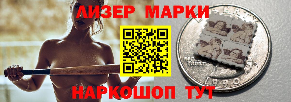 ЛСД экстази ecstasy Осинники