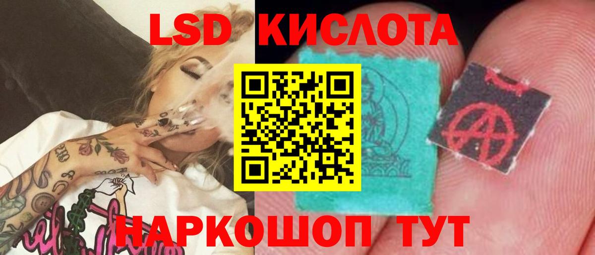 Осинники  ЛСД экстази ecstasy  Лсд 25 экстази  MEGA маркетплейс  Вход с VPN 