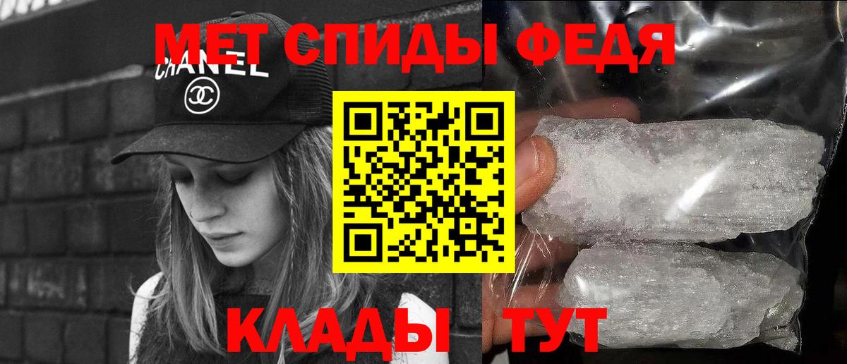 Метамфетамин кристалл  Вход с VPN  Осинники  Метамфетамин кристалл 