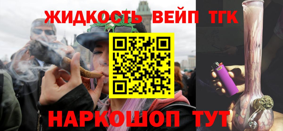 Экстази  Кетамин  Осинники  ГАШИШ  МЕФ   Каннабис  Вход с VPN 