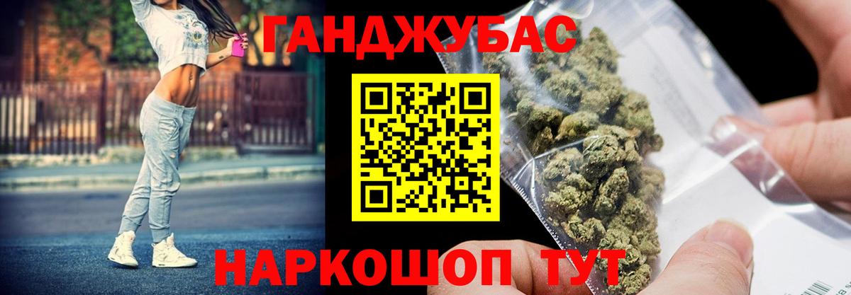 Бошки Шишки ГИДРОПОН  Каннабис тримм  Конопля план  Осинники  Вход с VPN 