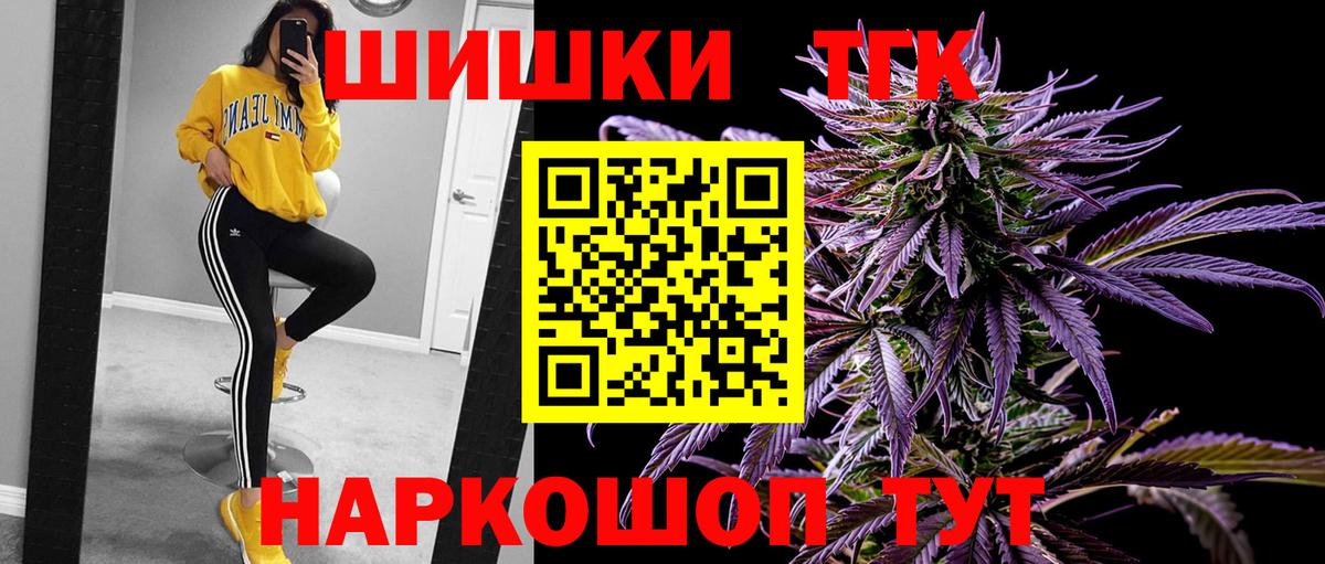 Бошки марихуана тримм Осинники
